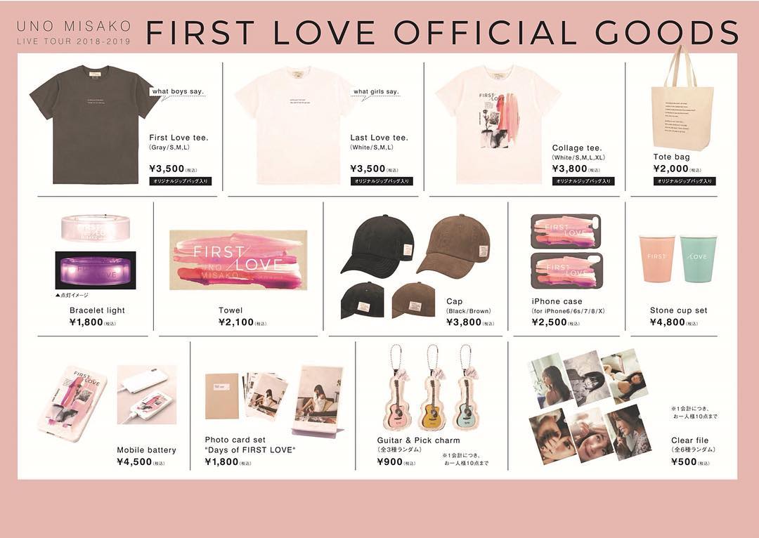 宇野実彩子 Firstlove ツアーグッズ内容は ソロライブ会場の混雑状況も くらしのワンシーン